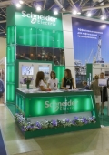 International Oil & Gas Exhibition